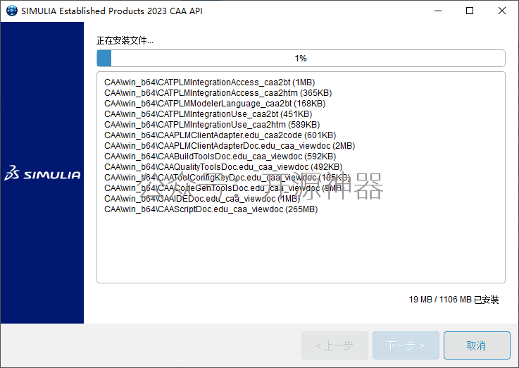 ug nx与abaqus许可证管理器如何合并？
